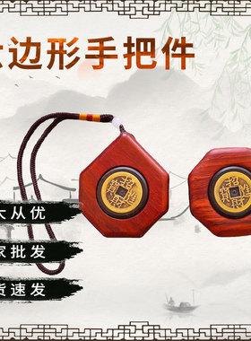 实木手把件厂家紫檀木摆地摊展销会六边形轴承旋转手把件