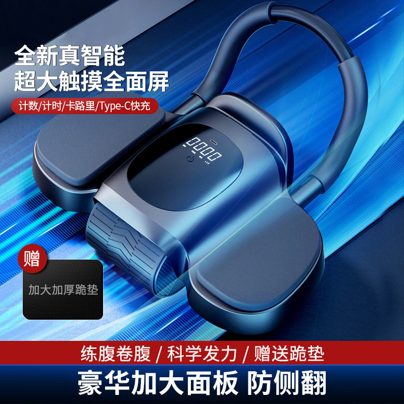 健腹轮自动回弹新款充电款肘撑式男女练腹肌瘦肚子收腹卷腹家