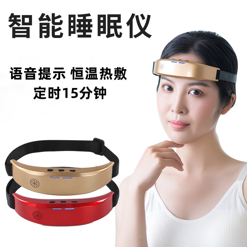 智能语音多功能头部睡眠仪充电加热敷按头部放松揉捏额头按器