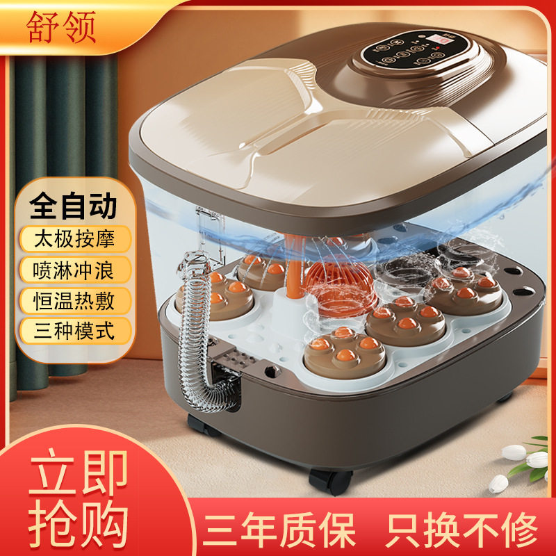 泡脚桶足浴盆家用多功能加热足底足部刮痧按器洗脚桶盆