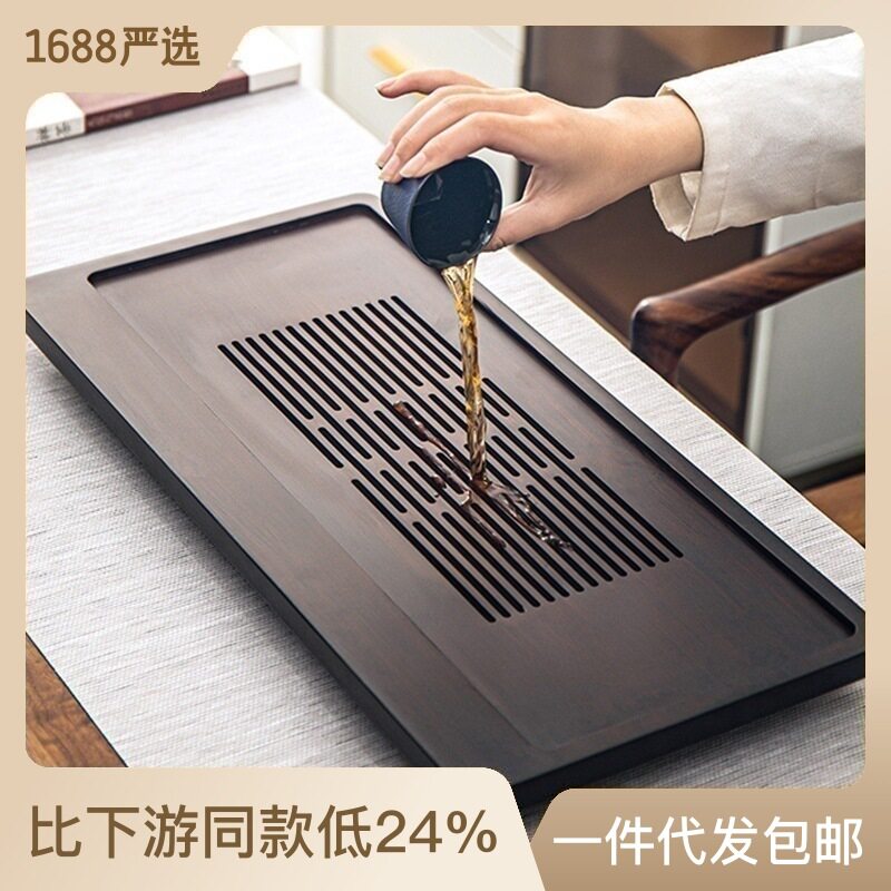 长方竹制茶盘胡桃色家用沥水茶台简约储水排水茶海干泡盘托盘