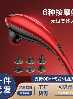 凯仕乐海豚按摩器棒背部腰部颈椎全身手持式捶肩震动仪电动敲打