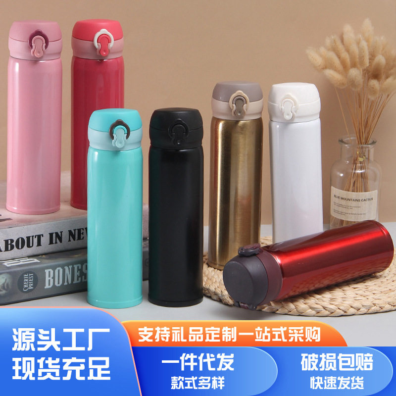 纯色不锈钢双层真空商务简约礼杯户外运动便携随身弹跳杯