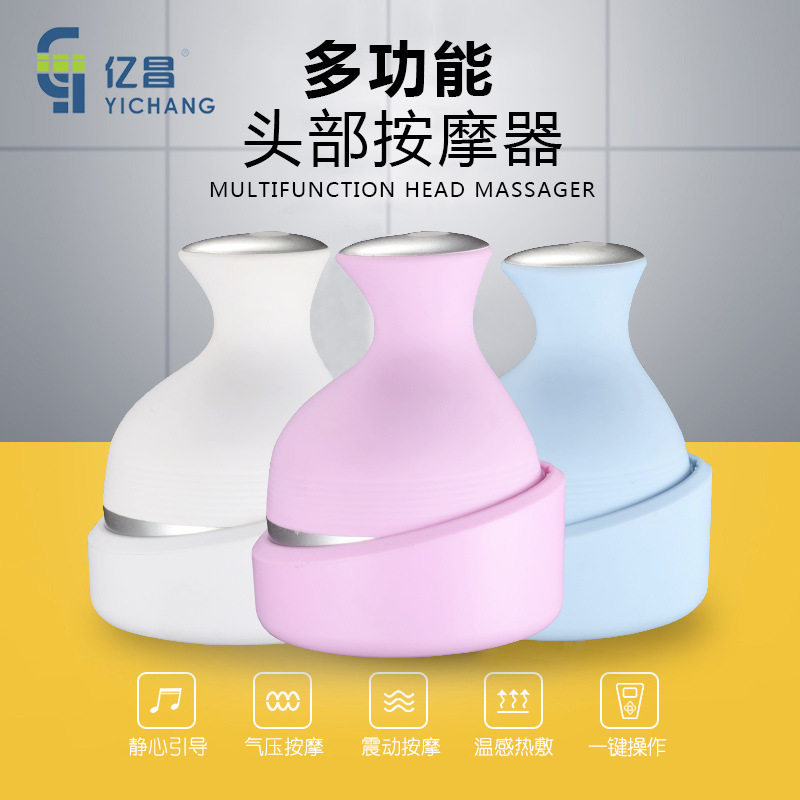 充电头部按器充电防水电动头皮按器脑部按保健仪器