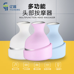 充电头部按器充电防水电动头皮按器脑部按保健仪器