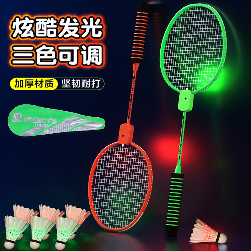 发光羽毛球拍超轻多彩夜光户外健身运动情侣娱乐亲子互动碳素