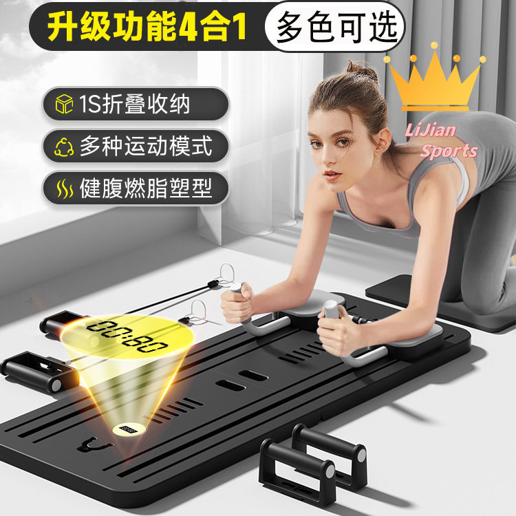 多功能健身健腹板平板支撑胸腹肌轨道滑行器卷腹轮家用健腹轮