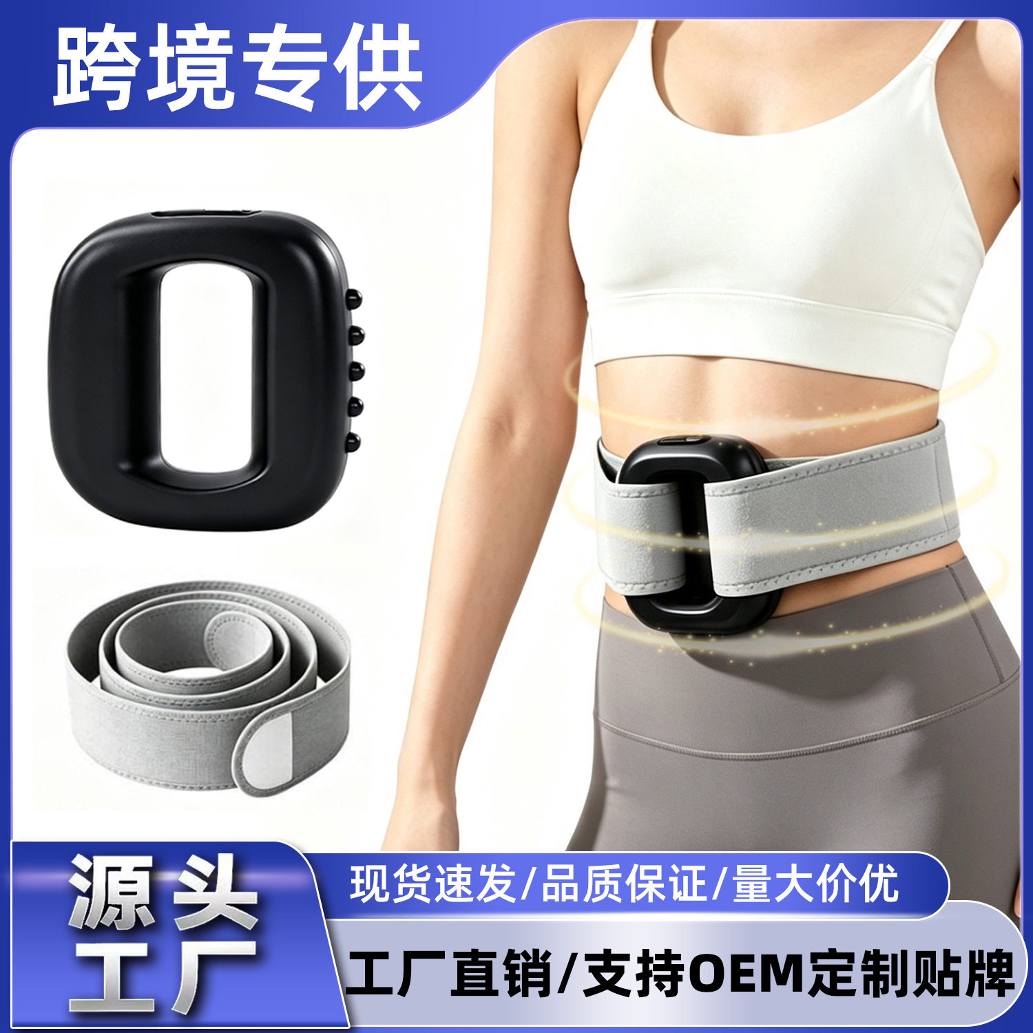跨境迷你筋膜环甩脂机健身放松按摩器充电款震动瑜伽环