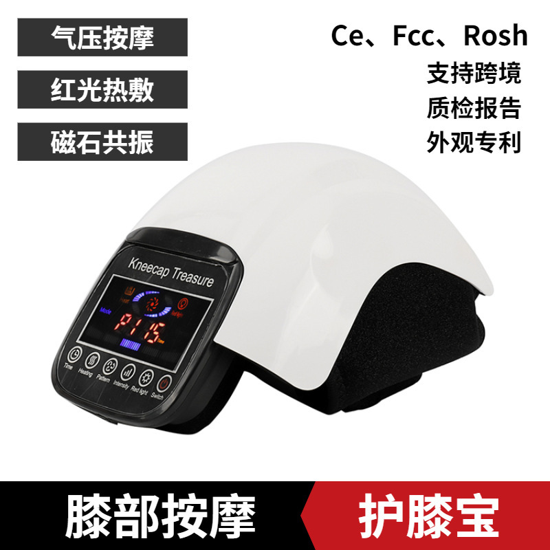 跨境内销男女老寒腿膝盖疼痛热敷理疗机红外护膝宝按器
