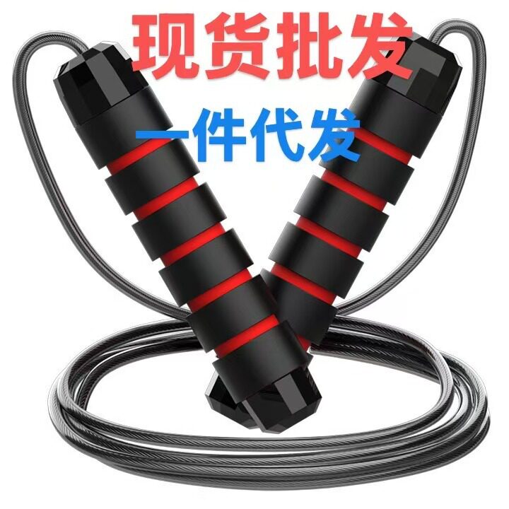可拆可装负重轴承跳绳健身运动可调节钢丝绳海绵跳绳中考体育用品