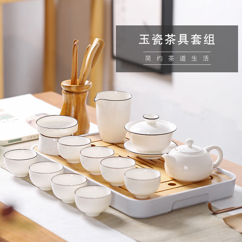 茶具套餐日式套装化白瓷功夫茶具整套茶杯茶壶简约家用茶盘