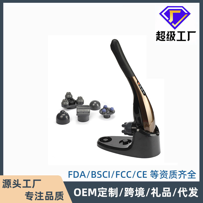 充电按摩棒工厂家用海豚按摩锤手持式电动颈部颈椎按摩器跨境