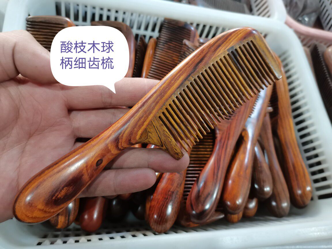 北部紫檀球柄梳子红木木梳木质加厚手柄梳子
