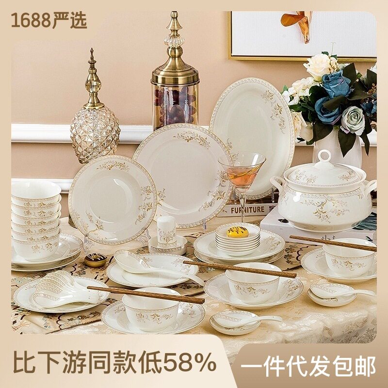 碗碟套装家用景镇陶瓷餐具活动礼中式骨瓷碗碟盘子组合