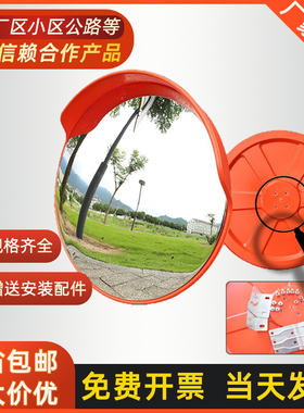 高清室内装饰室外交通广角镜凸面镜道路转弯镜反光镜墙角镜防盗镜
