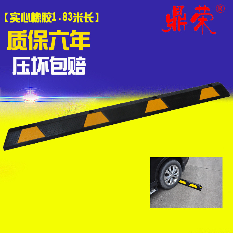 欧式挡车器  高贵上档次