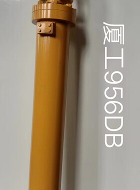 适用于厦工956动臂油缸钢筒活塞杆物流运费到付