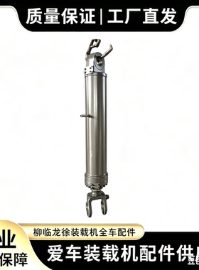 适用于福田956H动臂油缸钢筒活塞杆可以分开卖物流运费到付