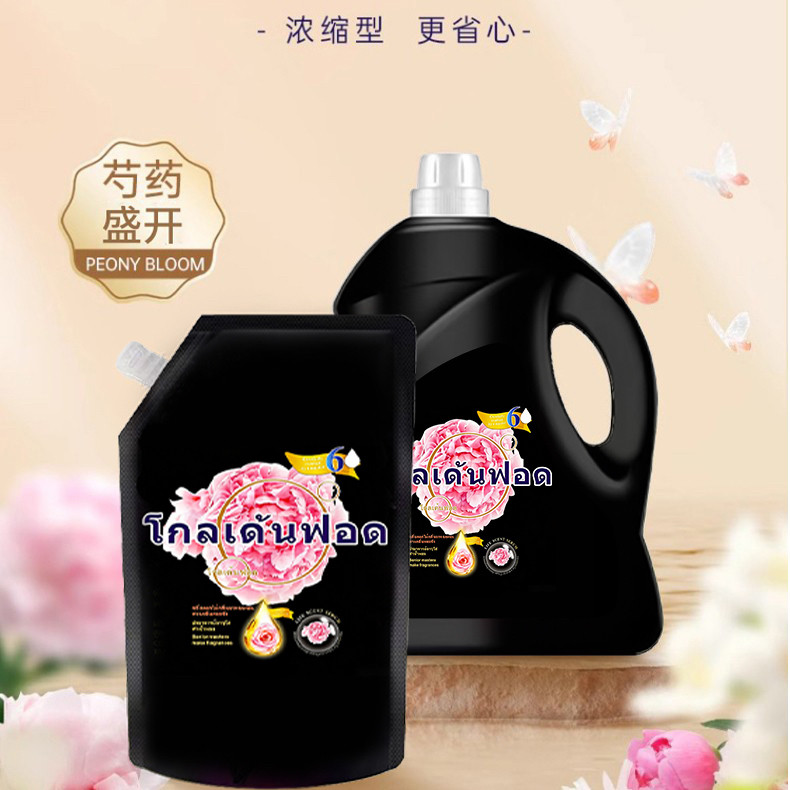 【泰国芍药】洗衣液柔顺剂香氛留香液除异味持久留香味增香剂宿舍