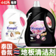 泰国香氛地板清洁剂拖地液多效持久留香除菌宠物不留水印水渍家用