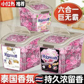 大桶泰国芍药洗衣凝珠持久留香酵素消毒杀菌除螨去渍洗衣服正品