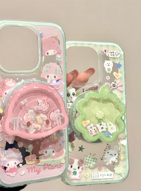 创意四叶草摇摇乐磁吸支架适用iphone16prom苹果15手机壳14新款13