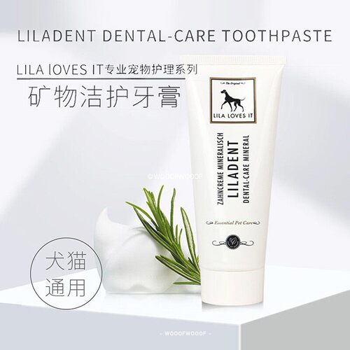 矿物牙膏 Lila Loves It德国进口里拉爱它宠物牙齿护理去牙结石