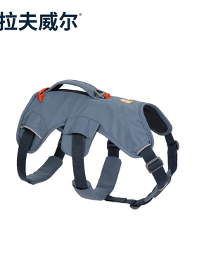 WebMatser汪大师胸背 Ruffwear拉夫威尔宠物狗狗减震多功能胸背