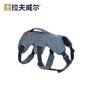Ruffwear拉夫威尔宠物狗狗减震多功能胸背 WebMatser汪大师胸背