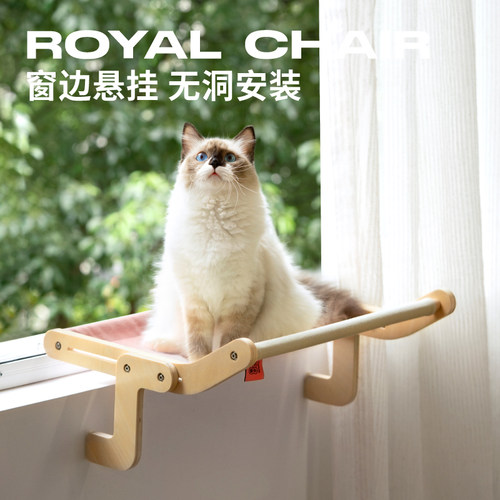 网红猫咪吊床喵乎汪也吸盘式猫窝