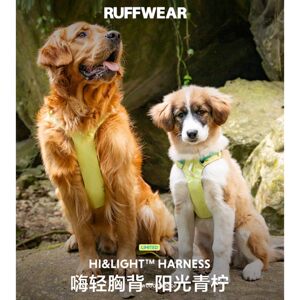 嗨轻2026亚洲限定色Ruffwear拉夫威尔宠物大中小型犬猫狗胸背牵引