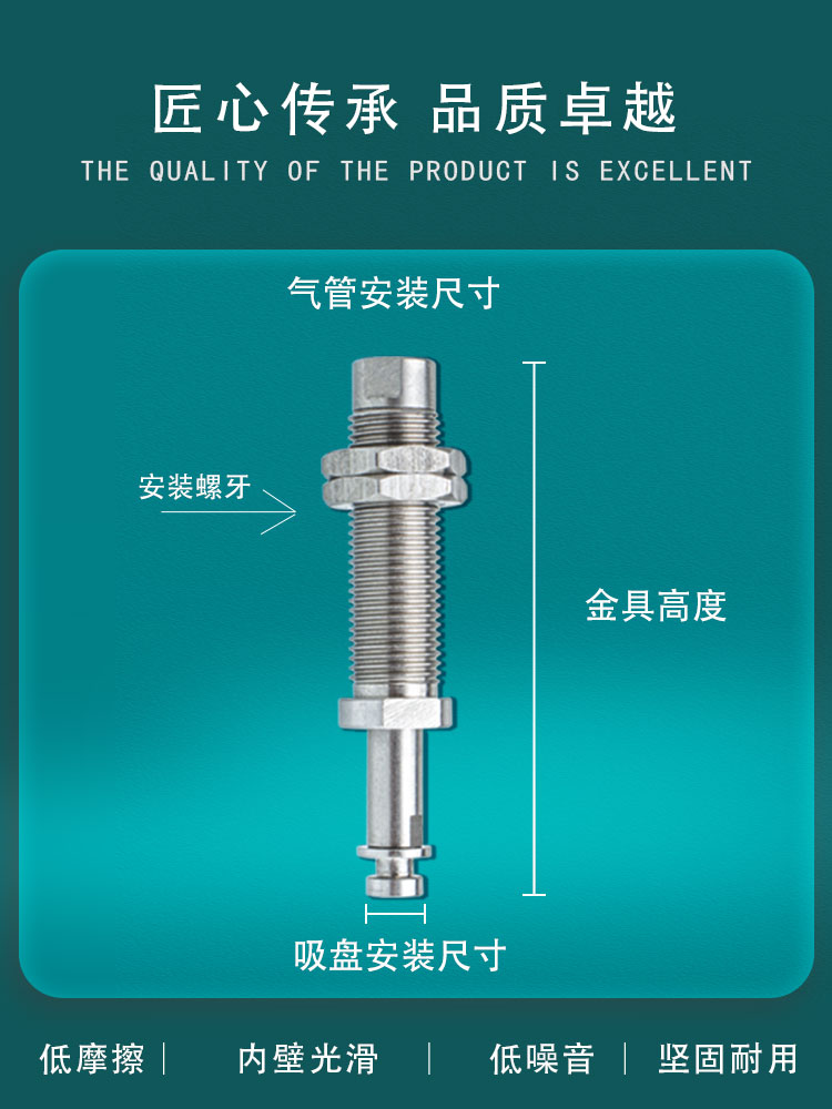 工业机械手真空吸盘支架 PSPL-I15M5F-M10内伸缩缓冲金具支杆M16