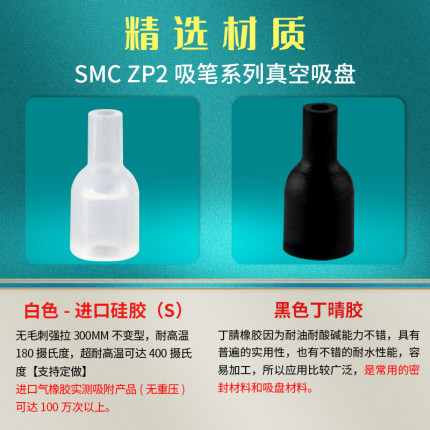 ZP2-AN系列 微型喷嘴 机械手真空吸盘ZP2-08ANN 工业气动配件