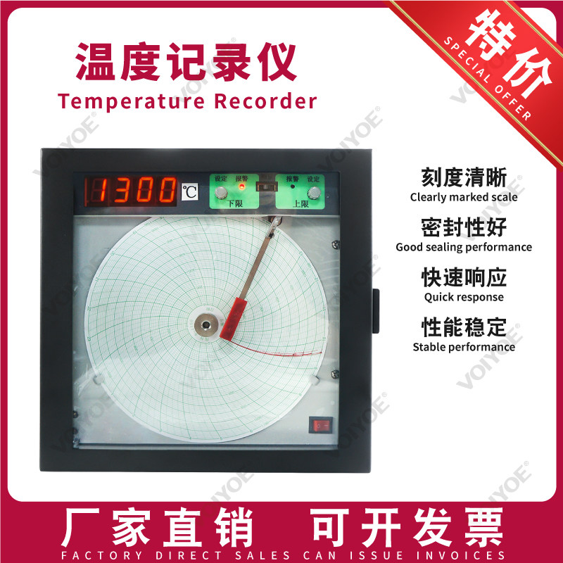 DCR92数显中园图记录仪智能中圆图数字显示记录仪温度圆盘记录仪