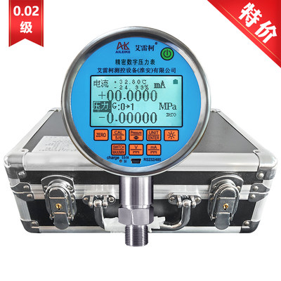 0.05级实验室高精度精密数字压力表 电子式标准表 数显真空压力计