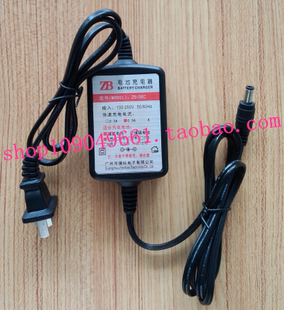 HART347/475手操器电源适配器手持编程器通讯录智能操作器充电器