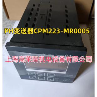 正品 現(xiàn)貨供應(yīng)E H恩德斯豪斯PH變送器CPM223 MR0005原裝