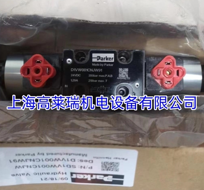 派克PARKER换向阀液压阀