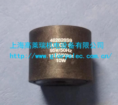派克 PARKER LUCIFER 电磁阀线圈 482828S9