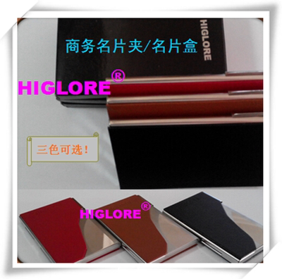 HIGLORE  名片盒/名片夹 Cardcase