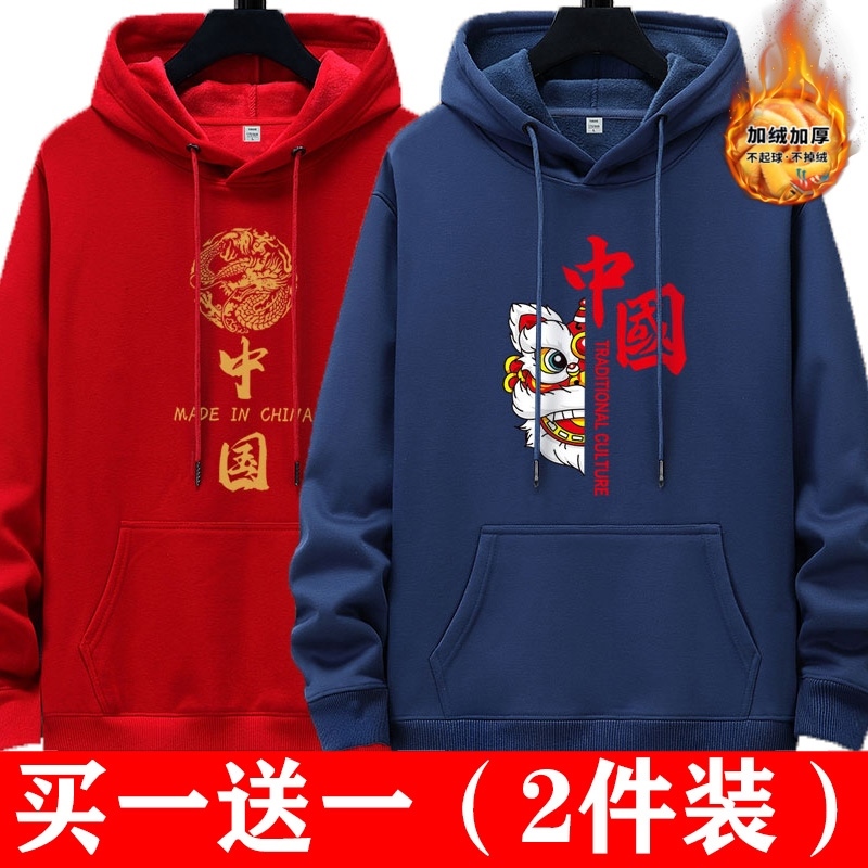 国潮中国刺绣连帽卫衣男情侣装秋冬加绒加厚ins港风帽衫学生外套