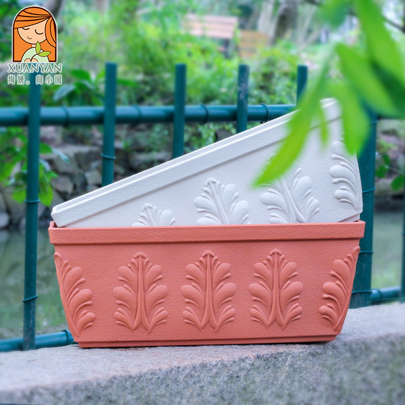 爱丽丝长条户外种菜箱神器花盆