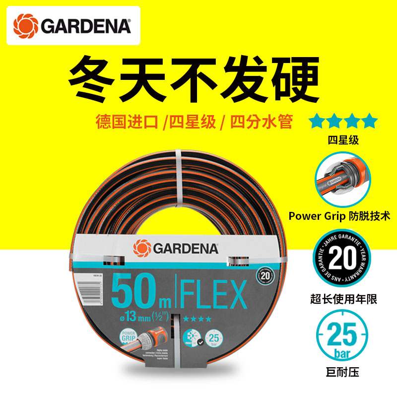 4分水管 4星级