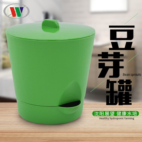家用发豆芽菜桶diy豆芽机