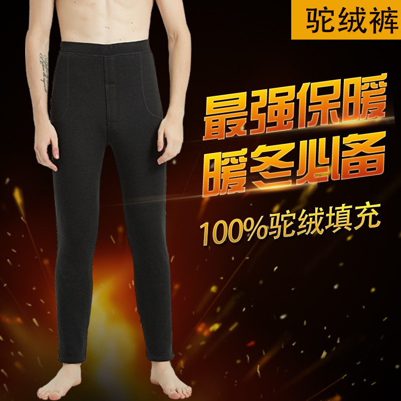 艾之亨驼绒棉裤中年棉裤冬高腰加厚驼绒棉裤加肥加大保暖裤