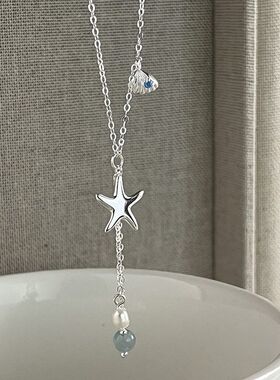 槐序HX【海星系列】925纯银贝壳珍珠海星项链女ins气质流苏锁骨链