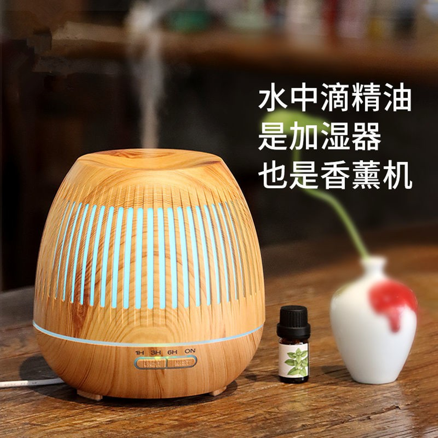 加湿器家用静音大容量大喷雾客厅香薰灯超声波香薰机卧室高级床头