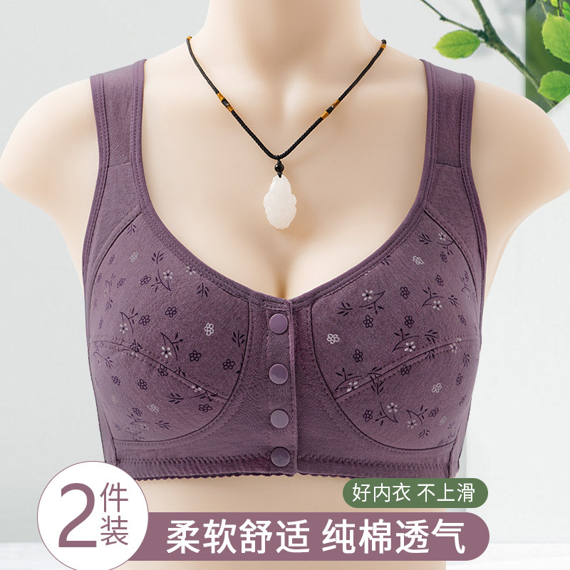 妈妈内衣女士前扣文胸无钢圈聚拢乳罩中老年专用妇女纯棉大码胸罩