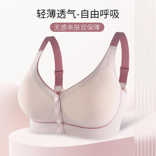 无钢圈大胸显小前扣妈妈运动内衣