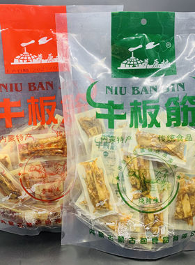 草原村内蒙古特产牛板筋零食小吃